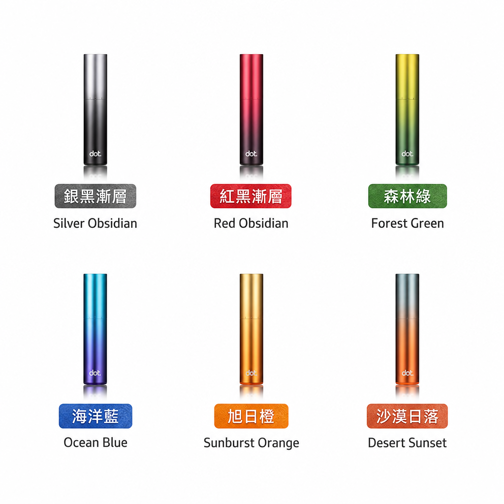 DOT SWITCH 一次性電子煙多款口味包裝與規格色卡對照圖