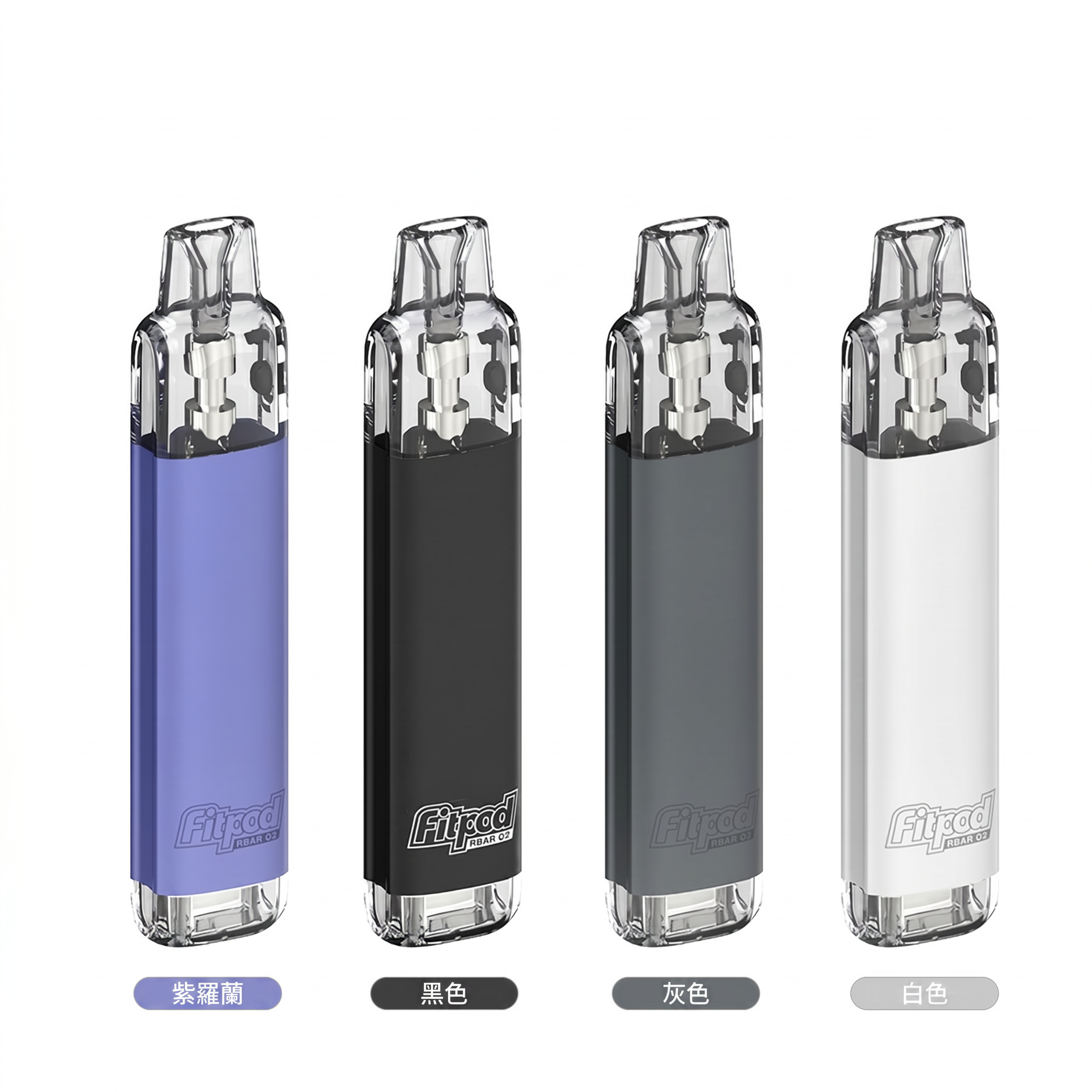Fitpod RBAR Q2 注油式電子煙多款顏色包裝與規格色卡對照圖