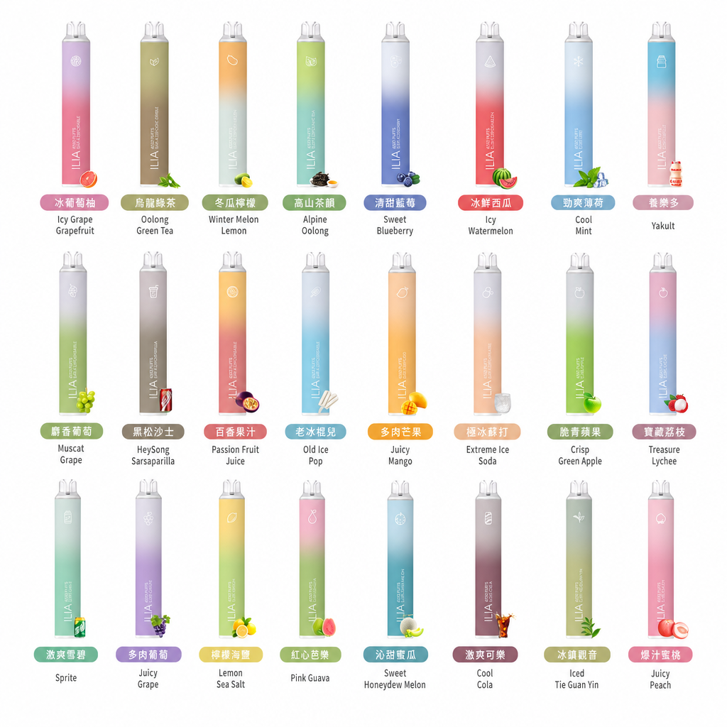 ILIA BAR4一次性電子煙多款口味包裝與規格色卡對照圖